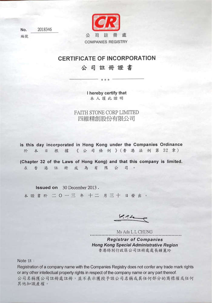 Certificato di costituzione