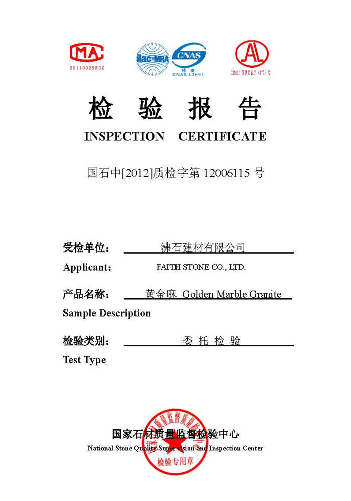 Certificato di ispezione nazionale